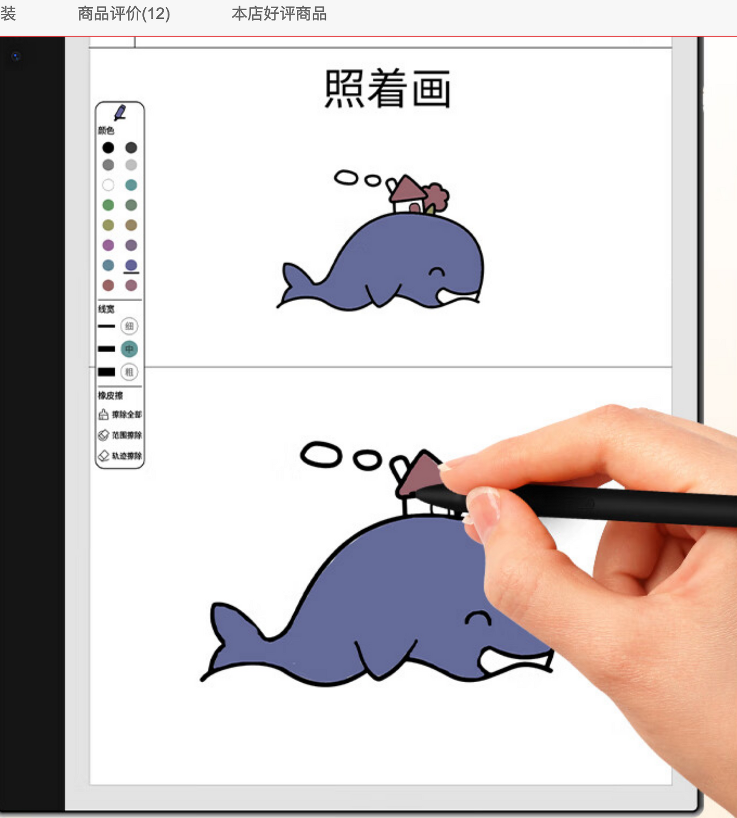 Bigme B2 Colour with Kaleido 3 and Google Play