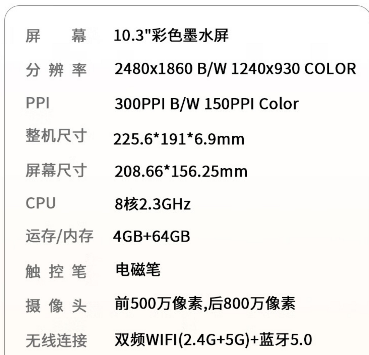 Bigme B2 Colour with Kaleido 3 and Google Play