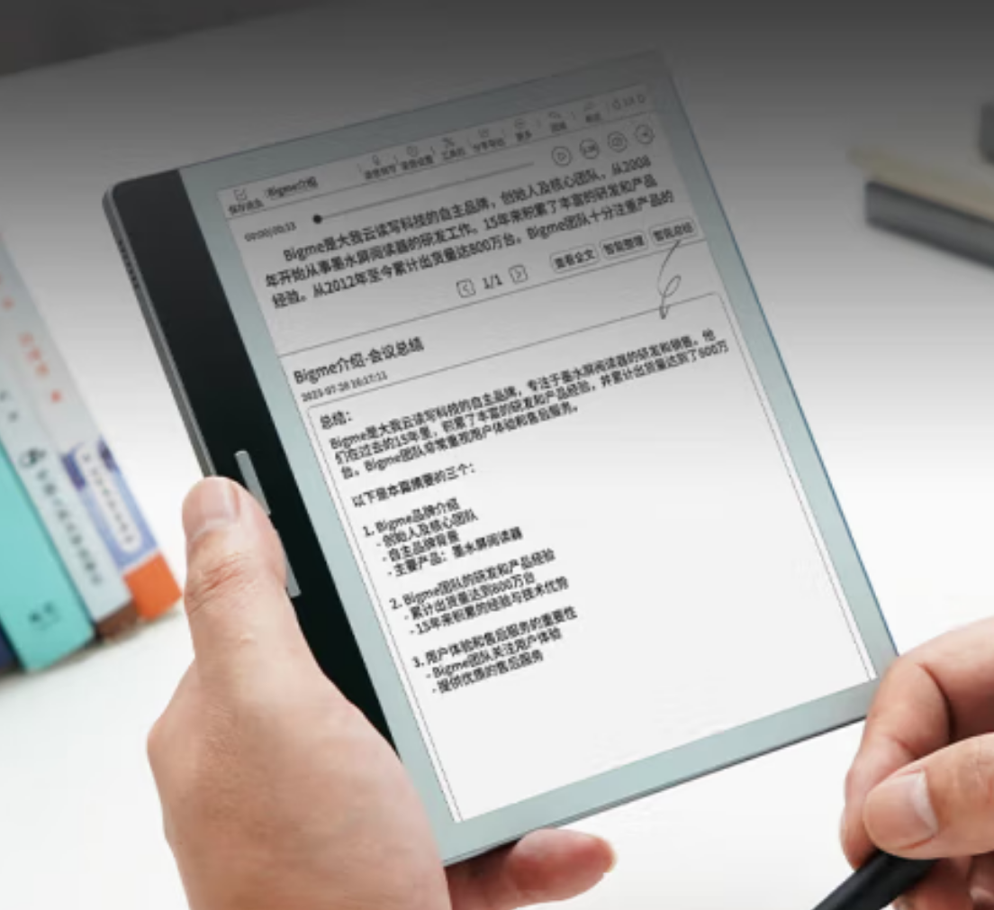 Bigme B751 - e-reader and e-note - PocketNote 2