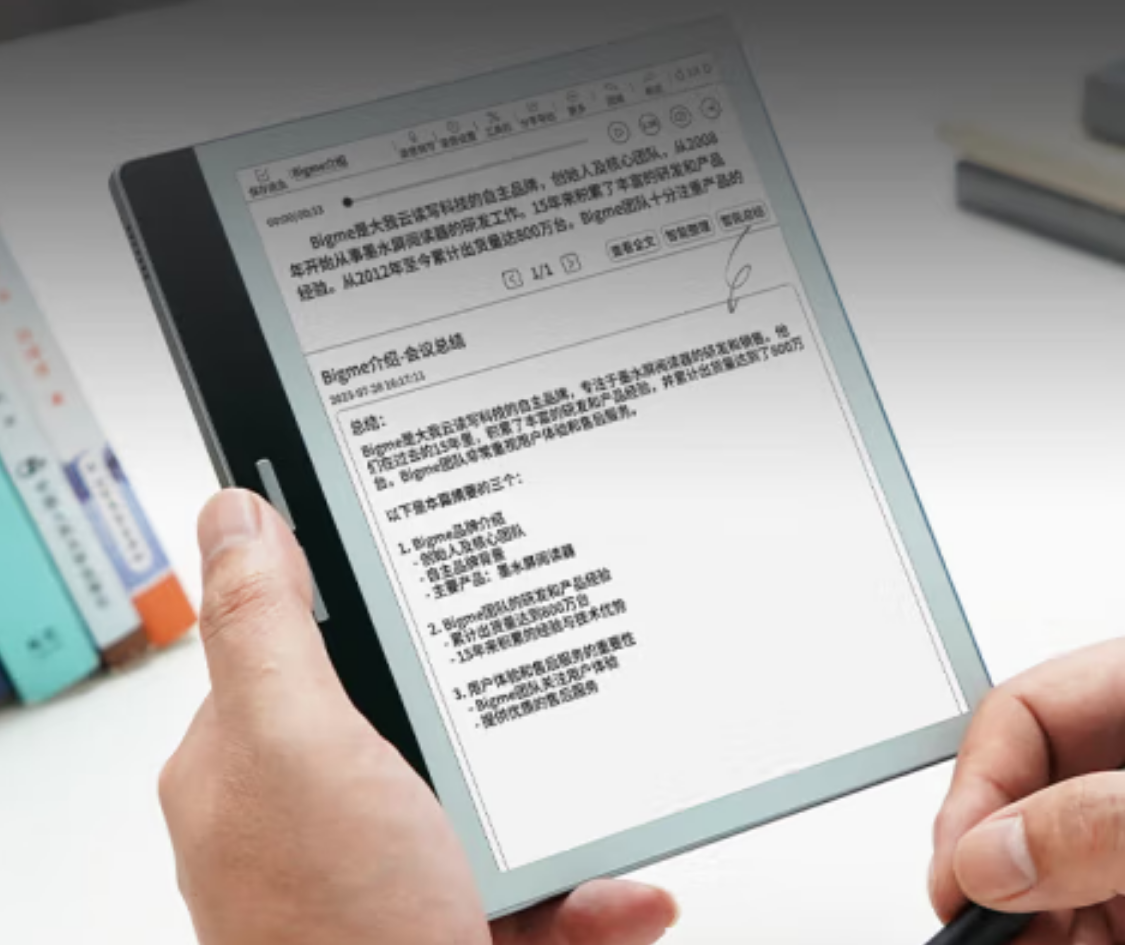 Bigme B751 - e-reader and e-note - PocketNote 2