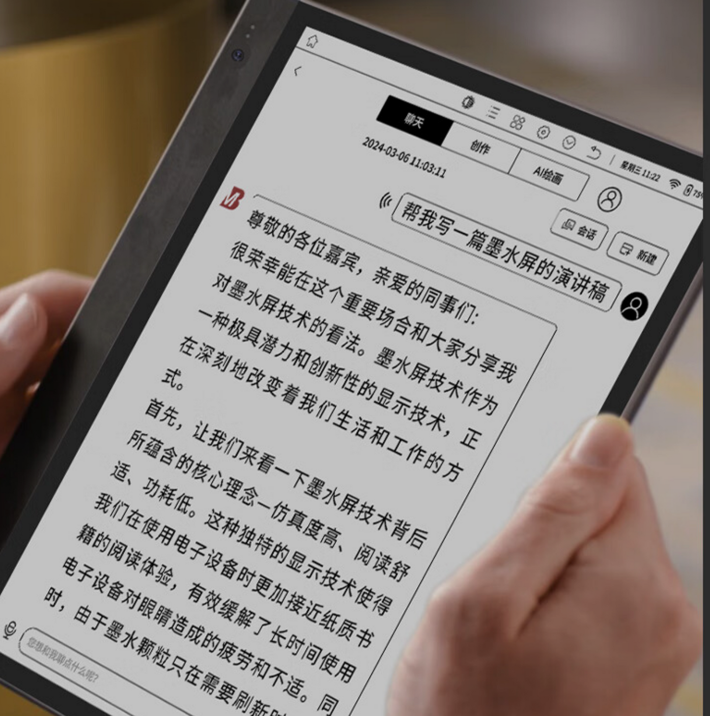 Bigme InkNoteX - 10.3 Kaleido 3 with Android 13 + Google Play