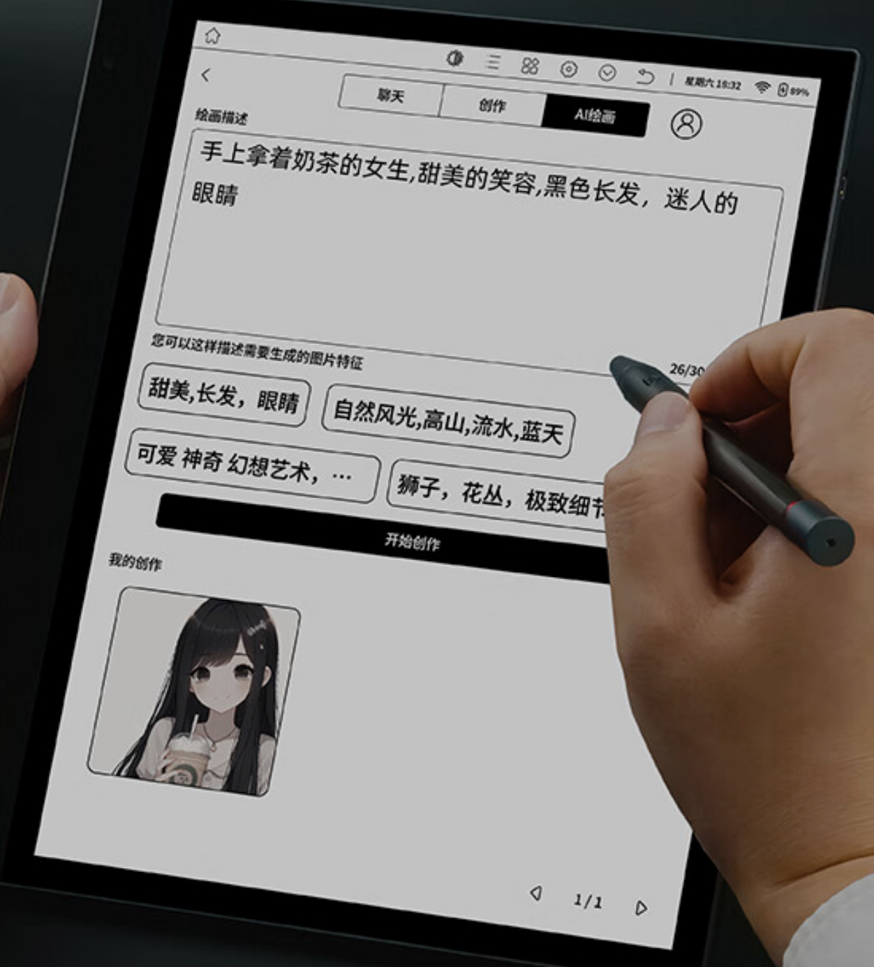 Bigme InkNoteX - 10.3 Kaleido 3 with Android 13 + Google Play